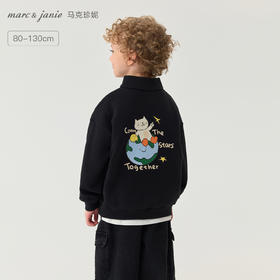 马克珍妮男童猫咪探险立领卫衣2025年秋装新款551139