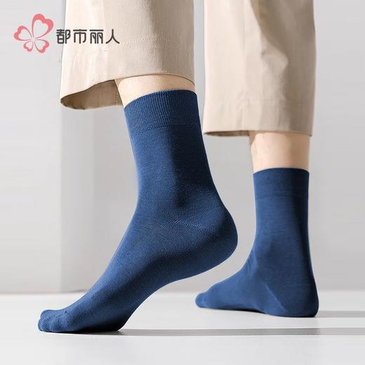 都市丽人袜子男士袜子高含棉男袜子男士中筒袜FCHDD3 商品图0