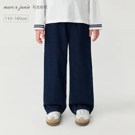 马克珍妮女童挺括有型直筒牛仔裤 儿童裤子2025年秋装新款551383