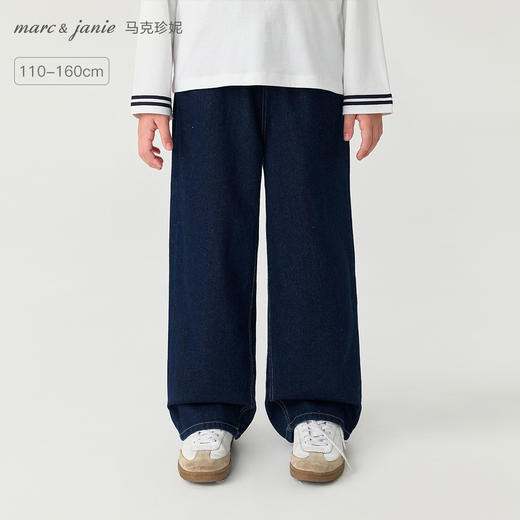 马克珍妮女童挺括有型直筒牛仔裤 儿童裤子2025年秋装新款551383 商品图0