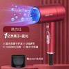 莱克水离子涡扇吹风机F6（混色） 商品缩略图0