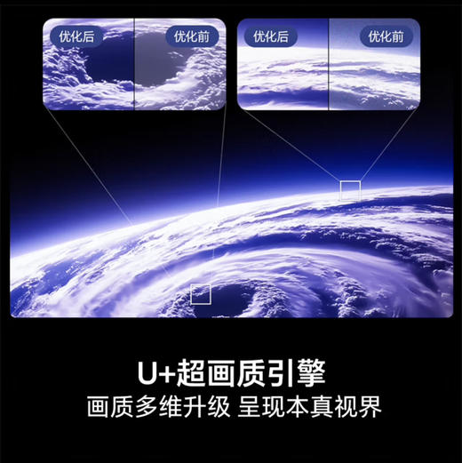 海信（Hisense）电视 55E3NH Pro 商品图5