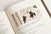 《白眼与诳语：读懂八大山人》（美）王方宇 著    朱良志 编 商品缩略图12