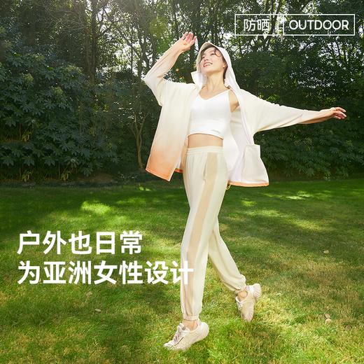 MOLYVIVI魔力薇薇盈感束脚防晒裤|冰感防晒面料，上身透气舒适冰冰凉 商品图7