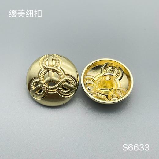 S6633(整包购买) 商品图1