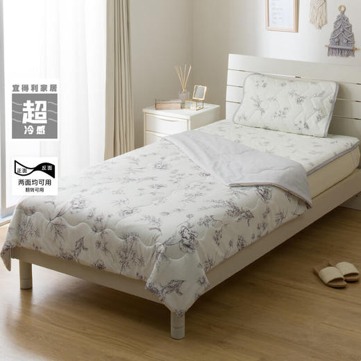  夏天凉感卧室空调被薄被枕垫床垫超冷感线条花 商品图0