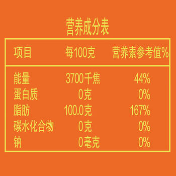 金龙鱼  食用油 花生浓香型食用植物调和油4L 商品图3