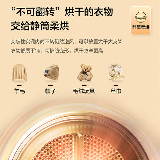 海尔（Haier）干衣机 GA100-STQ78A9U1 商品图8