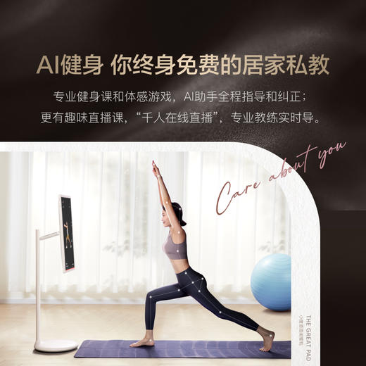 小度添添闺蜜机 Pro 4K Max（8+256G） 商品图9