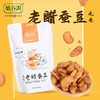 无壳老醋蚕豆 238g 商品缩略图0