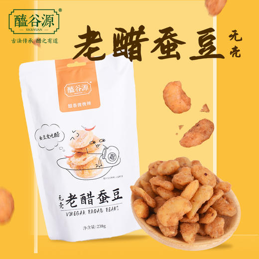 无壳老醋蚕豆 238g 商品图0