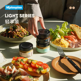 VEpiaopiao 蒜香黄油酱/黑胡椒酱/低脂黄芥末酸青瓜酱【轻享装】