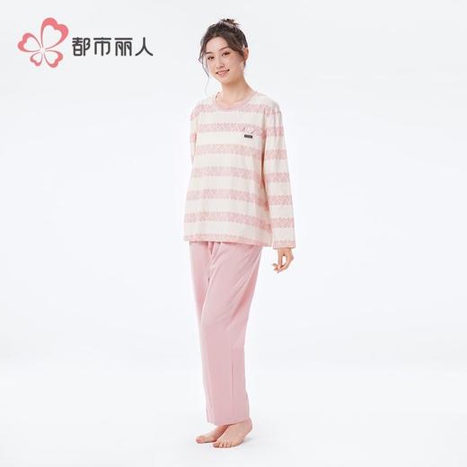 都市丽人睡衣26支CVC单面睡衣女士家居服长袖长裤棉质套装LHH2N7 商品图2