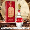 【赠品】38度泸州老窖滋补大曲酒500ml 泸州老窖官方旗舰店 商品缩略图0