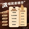 雀巢咖啡超浓缩咖啡液焦糖玛奇朵风味10ml*8/盒 商品缩略图2