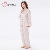都市丽人睡衣40支TC拉架睡衣女士家居服长袖长裤棉质套装LHH1M1 商品缩略图2