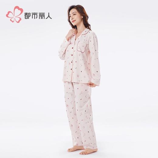 都市丽人睡衣40支TC拉架睡衣女士家居服长袖长裤棉质套装LHH1M1 商品图2