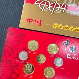 【康银阁装帧】2004年纪念币年册