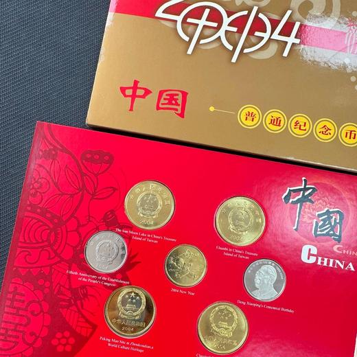 【康银阁装帧】2004年纪念币年册 商品图0