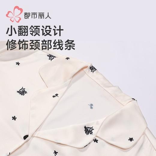 都市丽人女装冰雪丝印花睡衣女士家居服长袖长裤丝质套装LHH1H3 商品图5