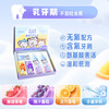 【官方正品】云南白药童趣儿童牙膏牙刷礼盒3-12岁科学分龄适用益生菌强健牙釉防蛀健齿多种口味可选配牙刷 商品缩略图1