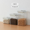  米桶干果谷物防潮保存瓶收纳透明可视收纳罐CL 商品缩略图2
