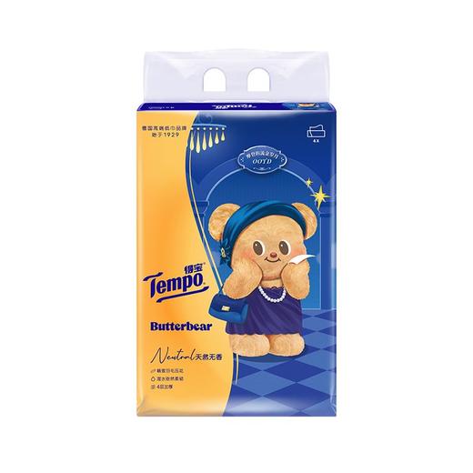 得宝4包摩登小熊4层天然无香抽取式纸T2025【一箱请拍12包】 商品图0