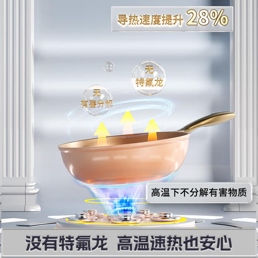 摩登氧吧锅 | 零氟系列锅具纳米级二氧化钛 不易发黄 耐高温 锅内坚硬耐磨 能炒花甲等壳类海鲜 符合欧标标准 全炉灶可用 炒锅 商品图5