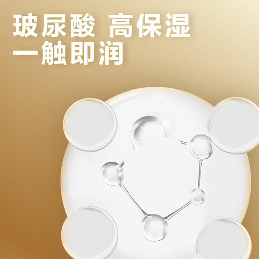 名流大号玻尿酸避孕套光面超薄003安全套套男用55mm成人用品柔韧30只装 商品图3