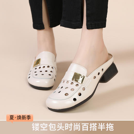 丁摩 包头半拖鞋女夏时尚外穿镂空洞洞鞋真皮软底平底舒适凉拖5ZF-6312 商品图0