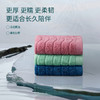 洁丽雅【国色水波纹毛巾】新疆棉全棉加厚柔软 商品缩略图2