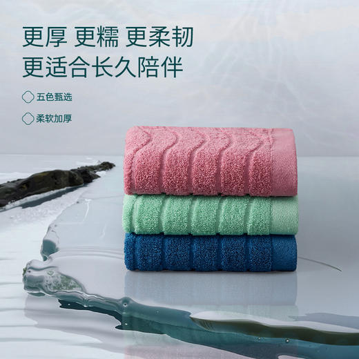 洁丽雅【国色水波纹毛巾】新疆棉全棉加厚柔软 商品图2