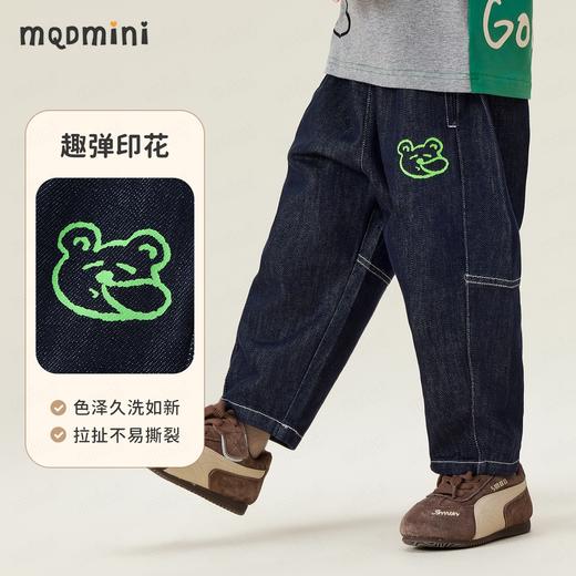 【110-140】【MQDmini】男童春秋牛仔裤 商品图2