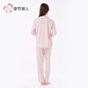 都市丽人睡衣32支CVC单面睡衣女士家居服长袖长裤棉质套装LHH0C5 商品缩略图3