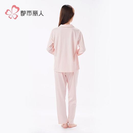 都市丽人睡衣32支CVC单面睡衣女士家居服长袖长裤棉质套装LHH0C5 商品图3