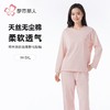 都市丽人女士天丝无尘棉睡衣家居服长袖长裤棉质套装有胸LHH2Q8 商品缩略图0