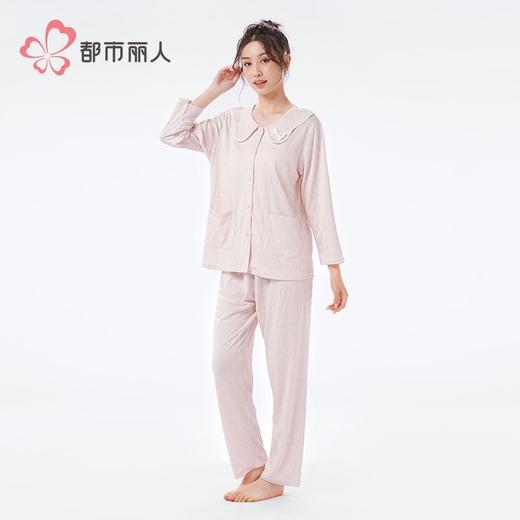 都市丽人女泡泡绵2.0睡衣女士家居服长袖长裤牛奶丝套装LHH1K8 商品图6