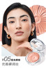 V17505+V17521 倩碧CLINIQUE 【腮红高光修容三合一】小雏菊花形腮红3.5g显白5号+21号 商品缩略图4
