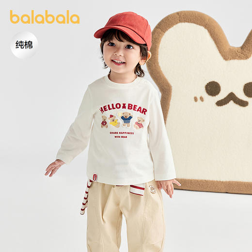 【商场同款】巴拉巴拉宝宝长袖t恤纯棉打底衫男童2025新款秋装萌 商品图0