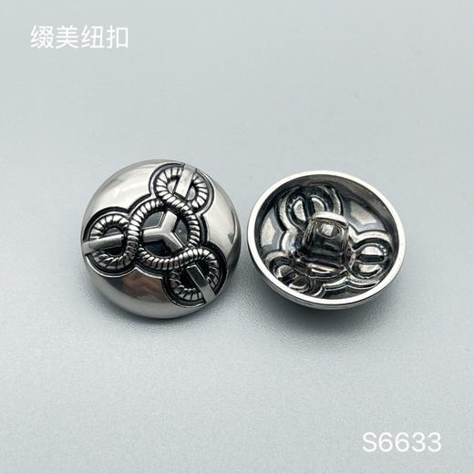 S6633(整包购买) 商品图2