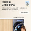 海尔（Haier）洗衣机 XQG100-BSEG78A9U1 商品缩略图13