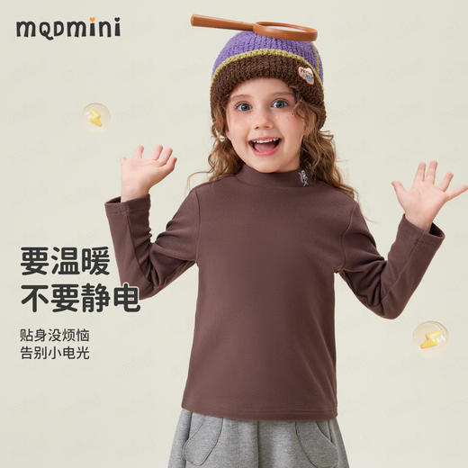 【90-140】【MQDmini】儿童春秋半高领打底衫长袖T恤 商品图8