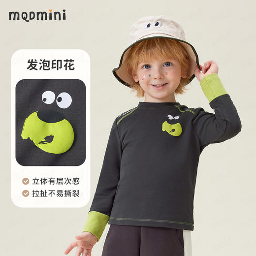 【90-140】【MQDmini】男女童春秋款棉柔打底衫 商品图3