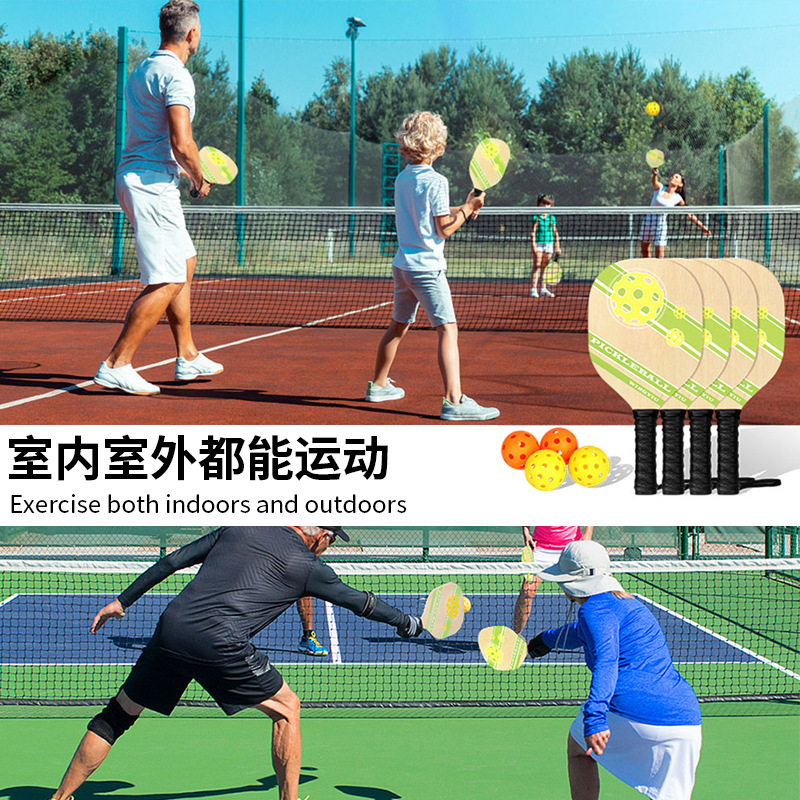 匹克拍-1.jpg