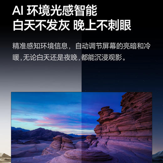 海信（Hisense）电视 55E3NH Pro 商品图9