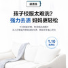 海尔（Haier）洗衣机 XQG100-H507S 商品缩略图9