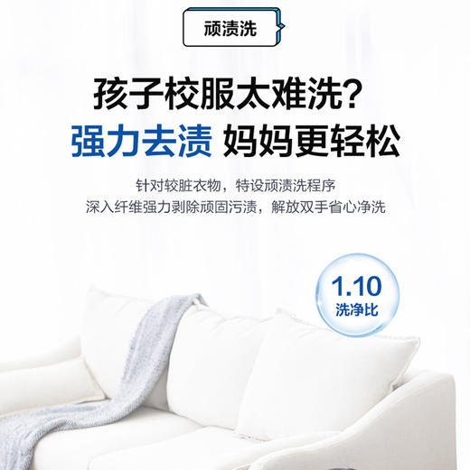 海尔（Haier）洗衣机 XQG100-H507S 商品图9