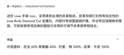 【新品现货超惠秒】Pinko Love one simply 女士mini真皮单肩包 商品图8