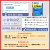 小甘随身记高中古诗文英语单词数学物理化学历史新高考新教材知识点高一二高三同步教材速查速记同步高中小册子工具书手册小甘图书 商品缩略图3