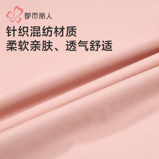 都市丽人睡衣女装舒肤棉睡衣女士家居服长袖长裤棉质套装LHH2N6 商品图5